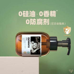 加儿婴儿山茶油洗沐二合一 泡沫型 宝宝初生沐浴露新生儿童洗发水