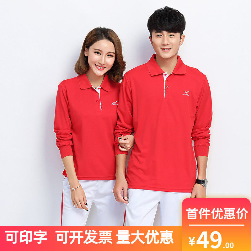奥米达春秋长袖上衣运动服健身操广场舞情侣休闲套装团体运动装
