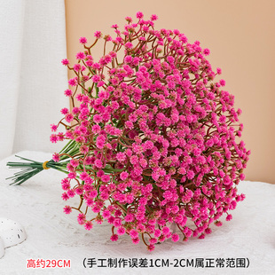 仿真花满天星单支假花diy摆件人造花婚庆家居客厅装饰塑料花气球