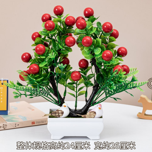 红果发财果仿真花塑料花盆绿植物客厅装饰假花酒柜摆件摆设免打理