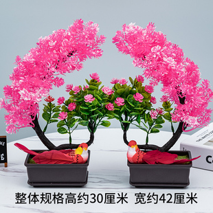 塑料花盆景花小盆栽假花仿真花小懒人盆景绿植物小摆件