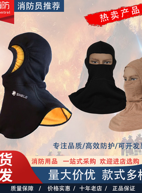 热视际阻燃头套犀铠消防防火黑色防静电抗辐射热传导抗对流MA