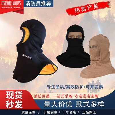 热视际阻燃头套犀铠黑色防静电