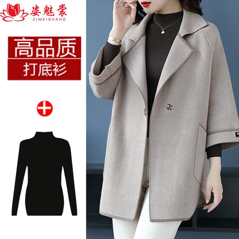 妈妈装秋装外套气质2023新款洋气中老年女装大码毛衣开衫上衣高贵