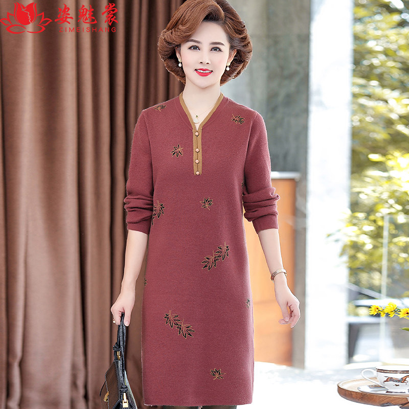 妈妈装毛衣中长款打底衫羊毛上衣中老年女装秋冬装大码洋气连衣裙