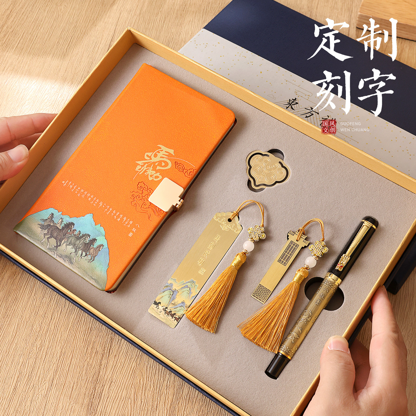 开学马年笔记本创意实用新年礼物定制伴手礼故宫文创商务生日礼品