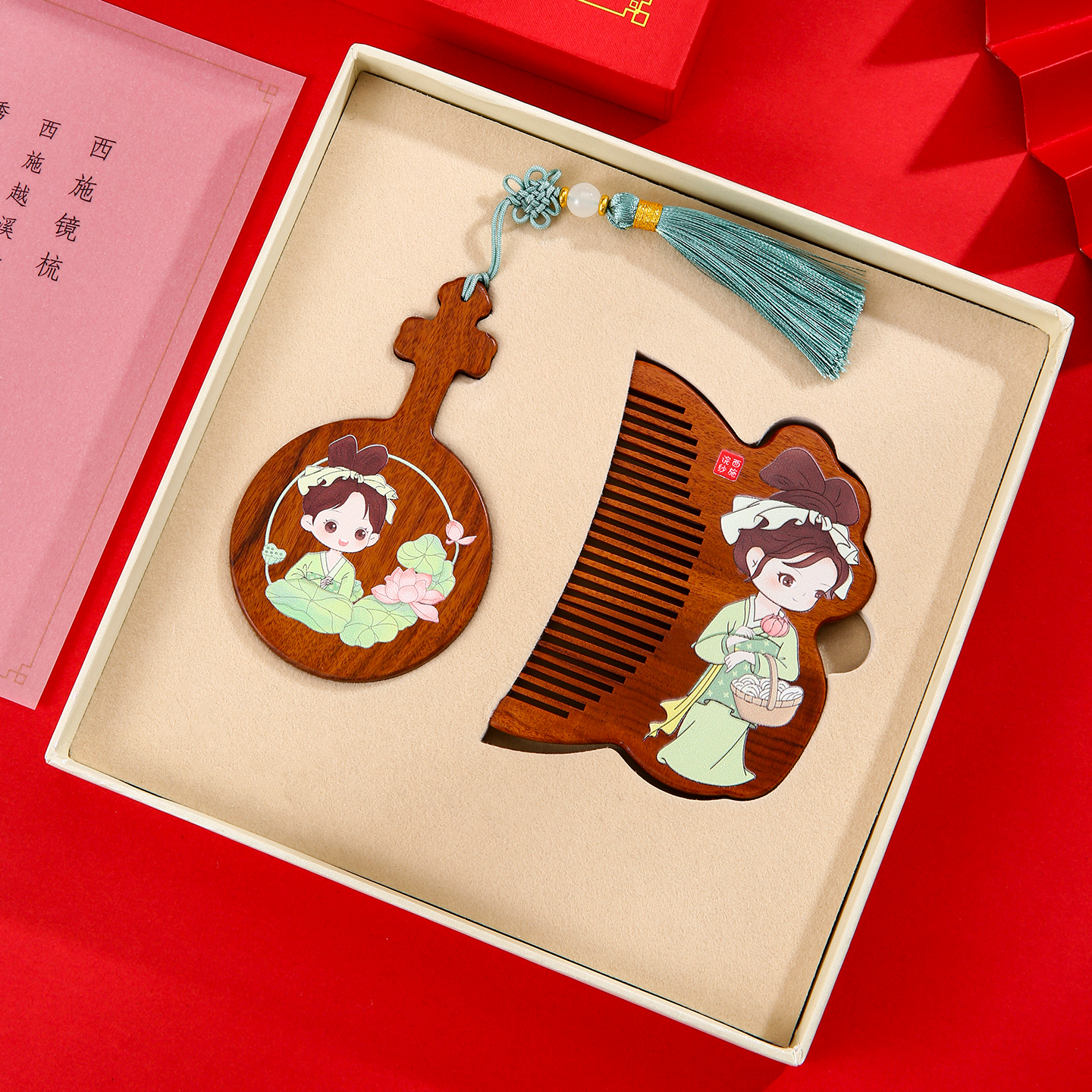故宫文创木梳子小镜子西安院洛阳博物馆古风礼盒圣诞节礼物送女生