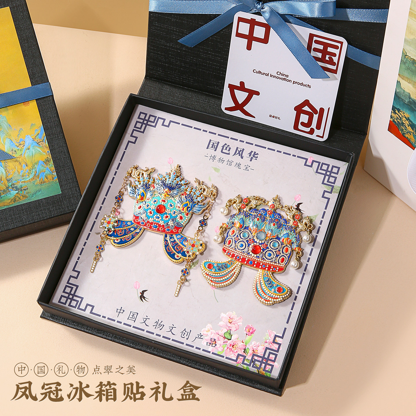 文创中国特色礼物送老外圣诞节