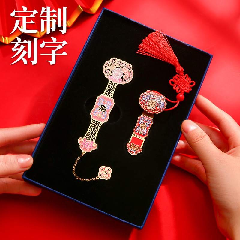 中国风创意实用礼物套装伴手礼公司活动纪念品商务小礼品定制logo