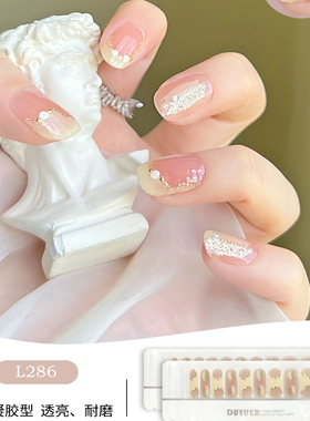 免烤灯1】爆款春夏显白网红3d美指甲贴纸甲油膜凝胶成品脚指防水