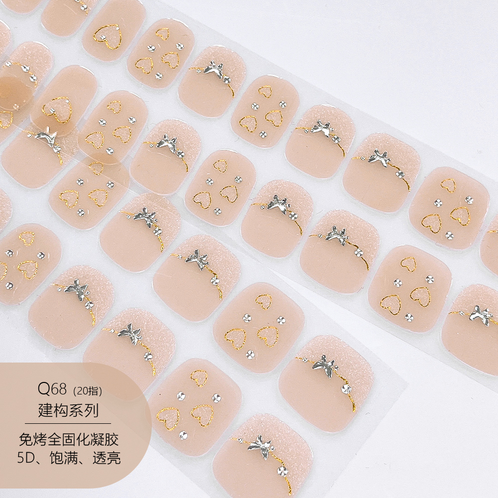 免烤灯】3d立体猫眼裸色仿钻爱心凝胶美甲贴纸5d浮雕指甲贴纸女孩