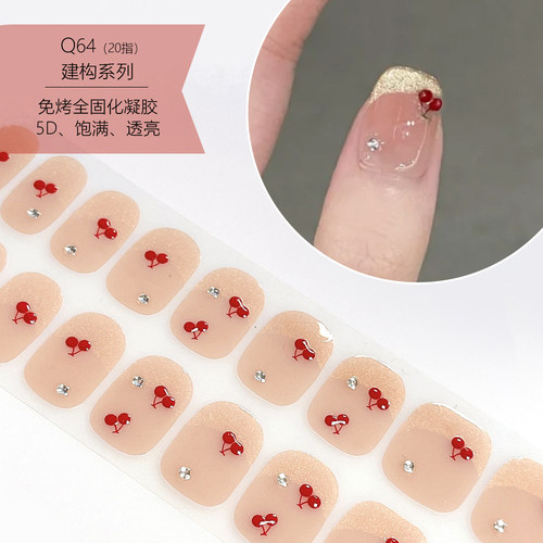 超精致性价比超高美甲贴贴