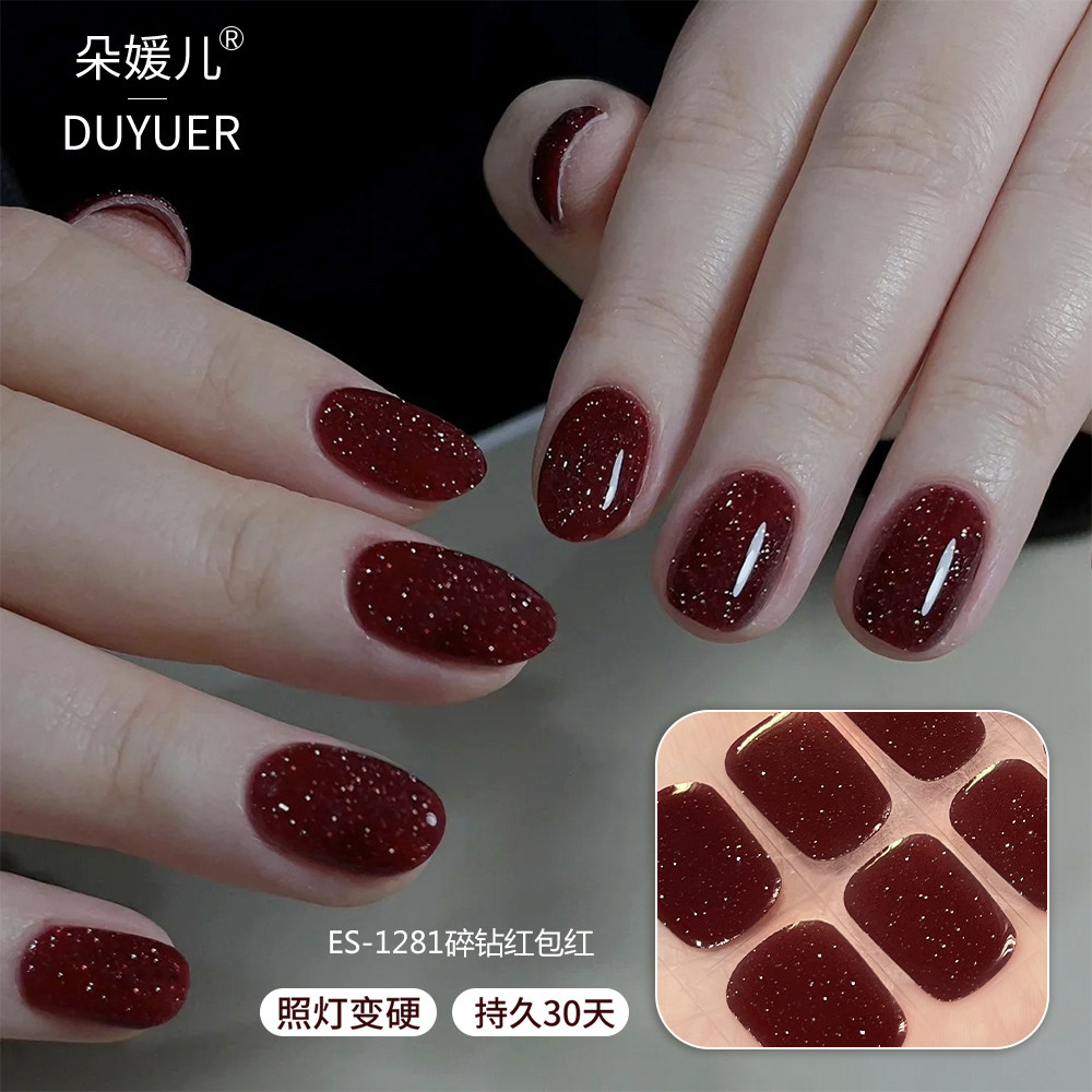 【照灯变硬】秋冬圣诞新年UV半烤半固化光疗持久防水凝胶美甲贴纸