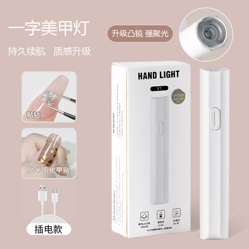 磨砂钢化封层滋润改善C弧护理底油美甲烤灯剪刀死皮剪胶水工具盒