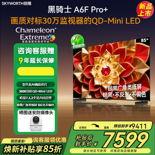 Mini 85英寸Ultra智能平板电视机2016分区QD LED Pro 创维85A6F