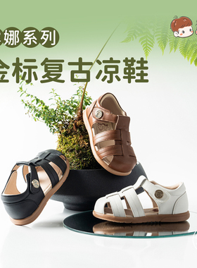 m1m2西班牙童鞋儿童凉鞋新款女童小皮鞋罗马鞋轻便男童包头沙滩鞋