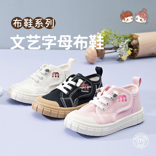 复古帆布鞋m1m2学步鞋中小童
