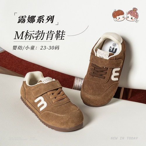 M1M2儿童运动鞋秋男女童勃肯板鞋