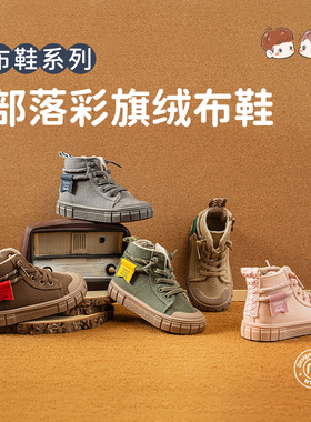 m1m2西班牙童鞋儿童棉鞋高帮2026新款冬季女童靴子保暖男童马丁靴