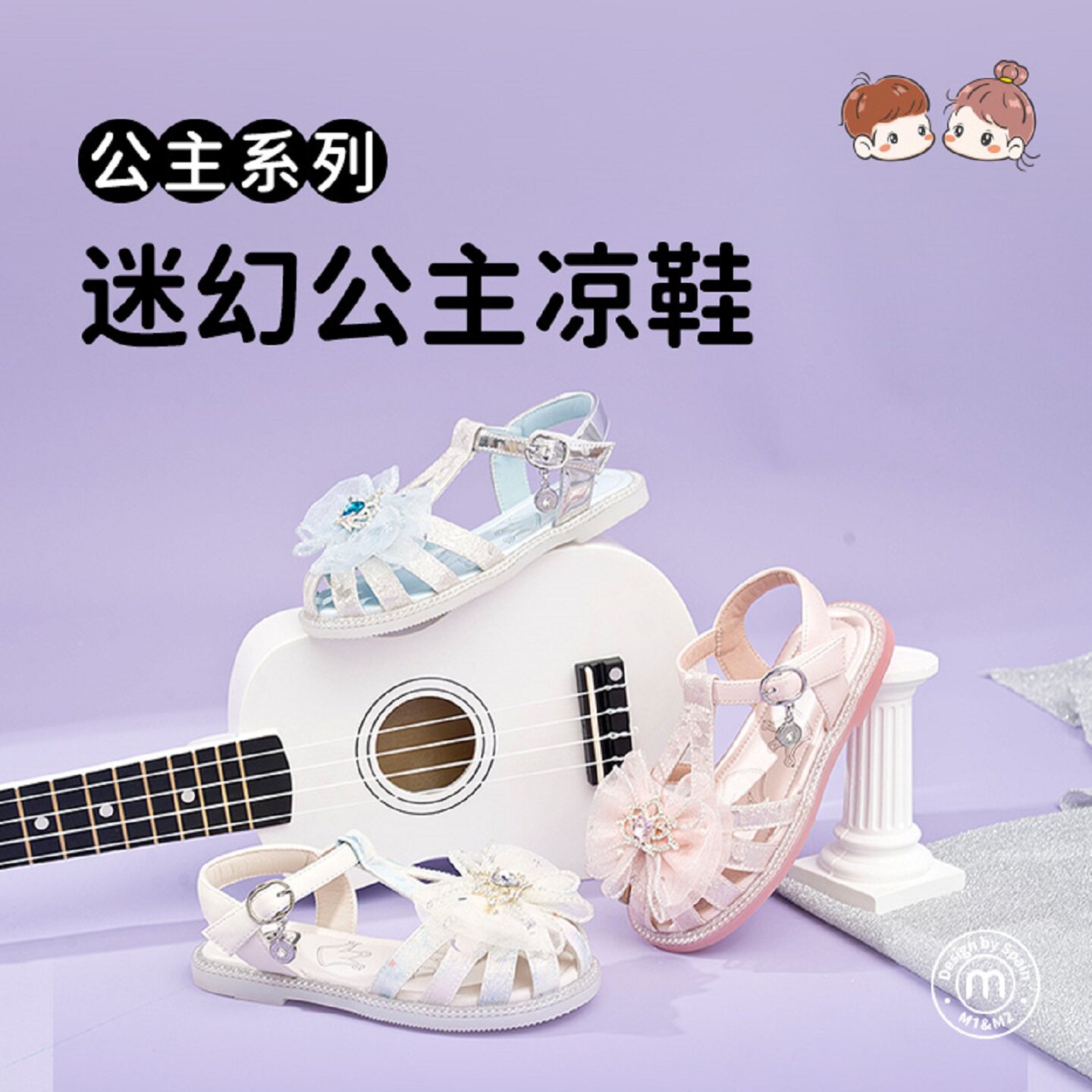 m1m2童鞋2026新款女童公主鞋夏季软底单鞋中大童皮鞋宽头宴会鞋图片