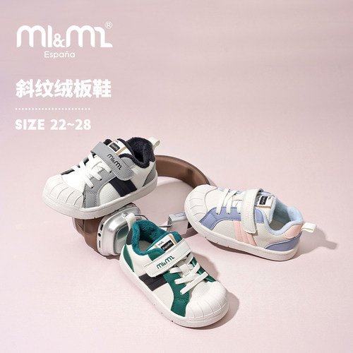 加厚加绒低帮男女童儿童板鞋m1m2