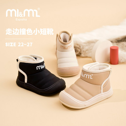 M1M2男女宝宝棉靴魔术贴儿童棉鞋