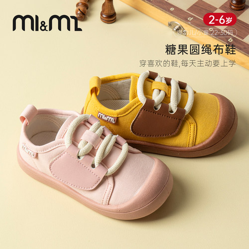 m1m2儿童帆布鞋软底魔术贴圆绳