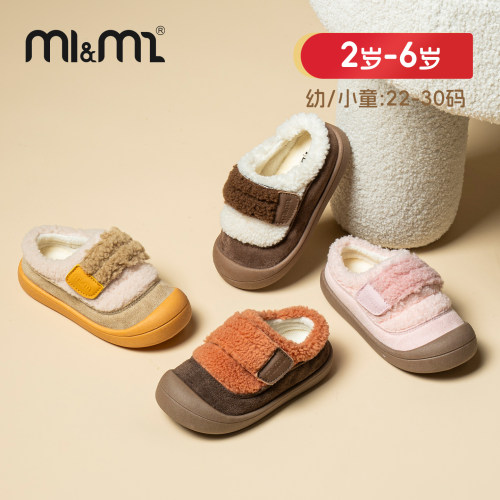 m1m2儿童棉拖鞋女童软底棉鞋加绒