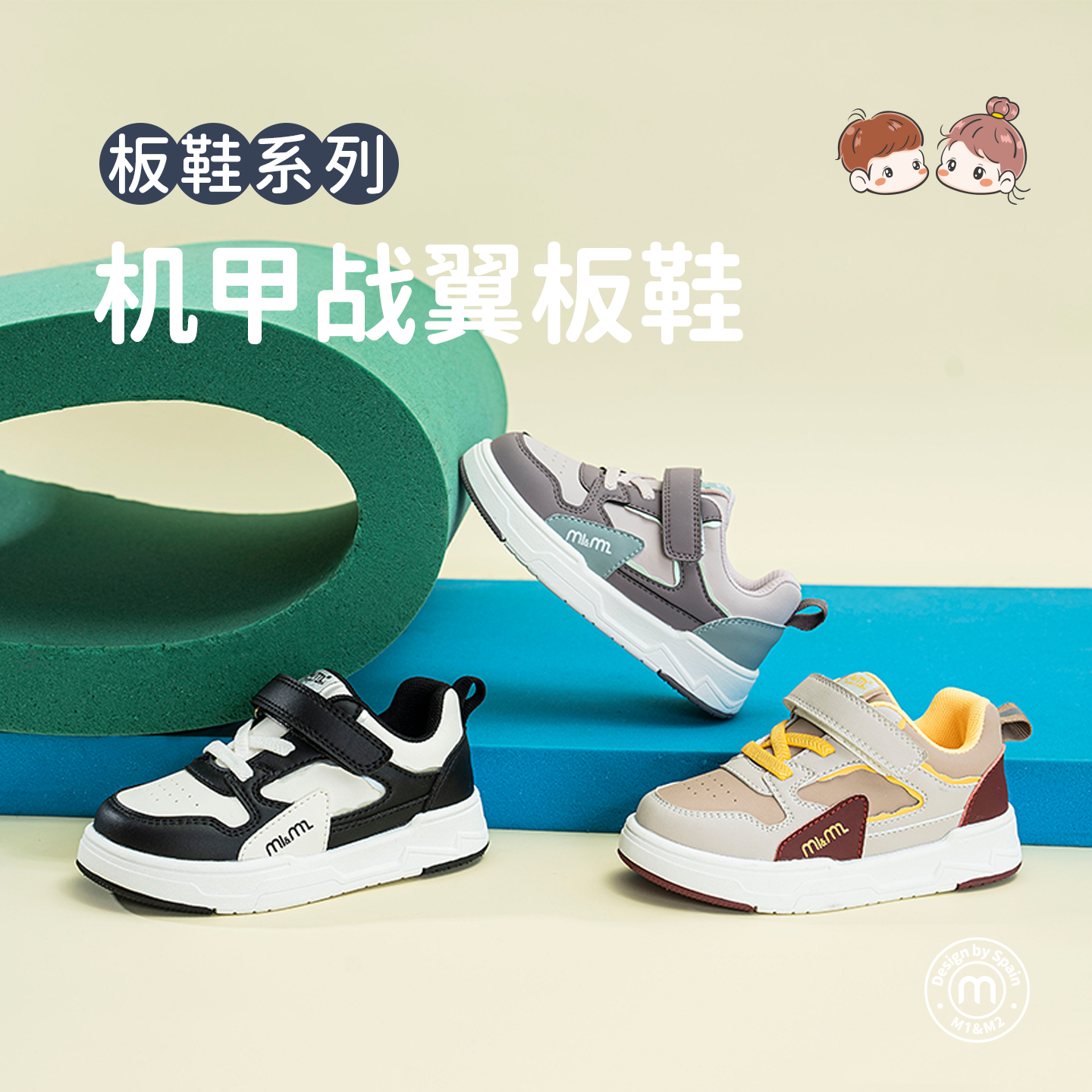 m1m2儿童板鞋秋冬新款男童运动鞋