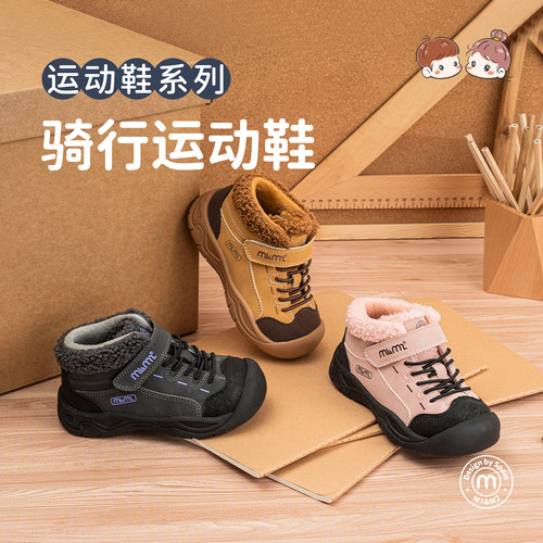 m1m2儿童运动鞋小童加绒跑步鞋