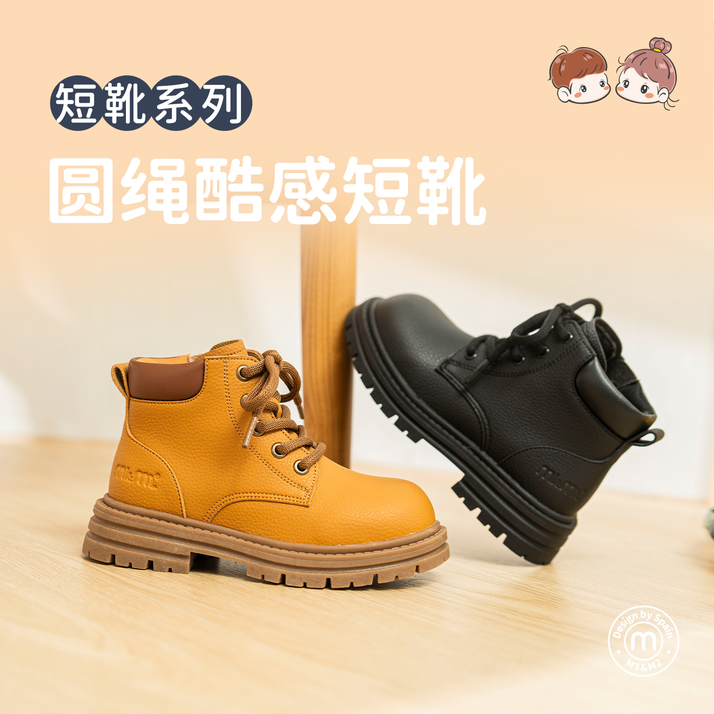 m1m2儿童棉靴加绒厚底马丁靴