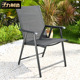 子力折叠椅户外庭院餐椅家用阳台可携式 简约单椅办公靠背椅休闲椅