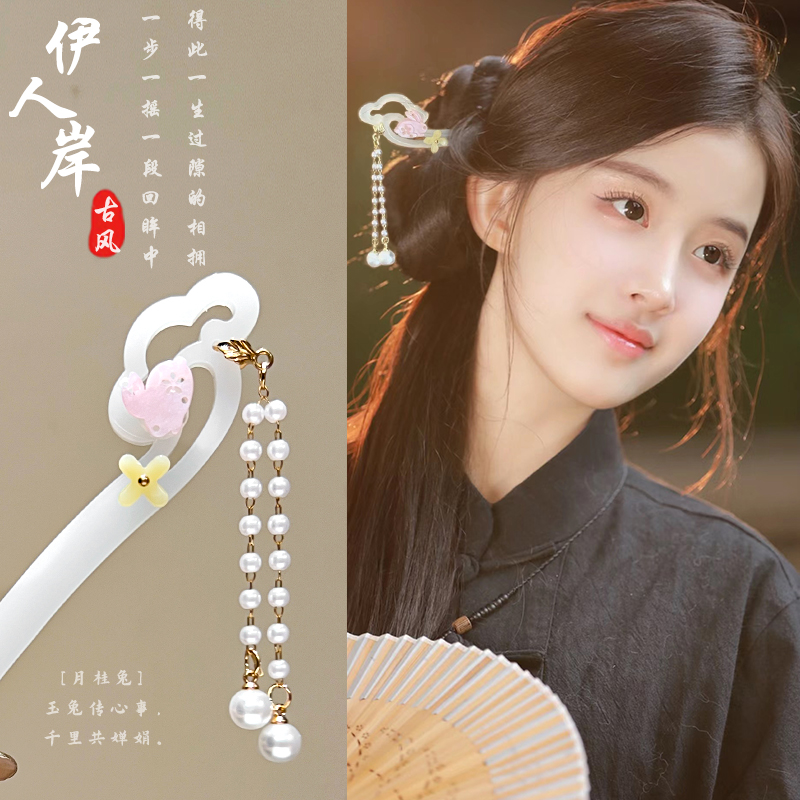 中秋古风步摇流苏簪子女樱花发簪简约发钗旗袍2025新款汉服头饰品