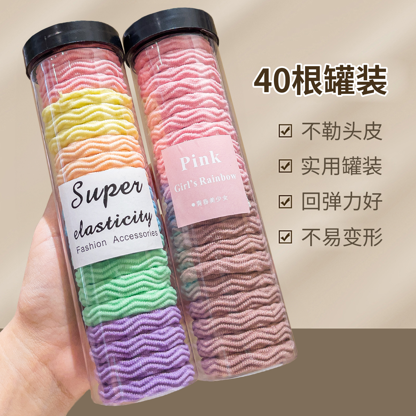 儿童无接缝发圈女童高弹力无痕发绳宝宝扎高马尾弹性好耐用扎头绳