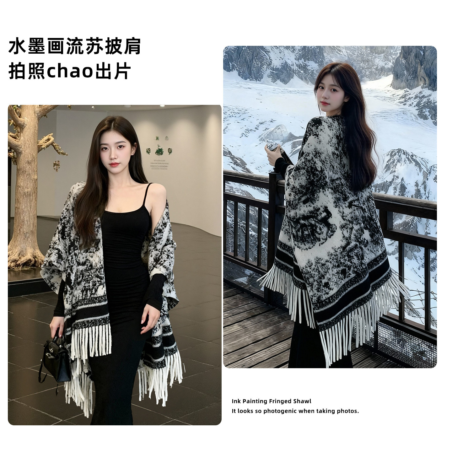 水墨黑白花纹围巾秋季新款围脖