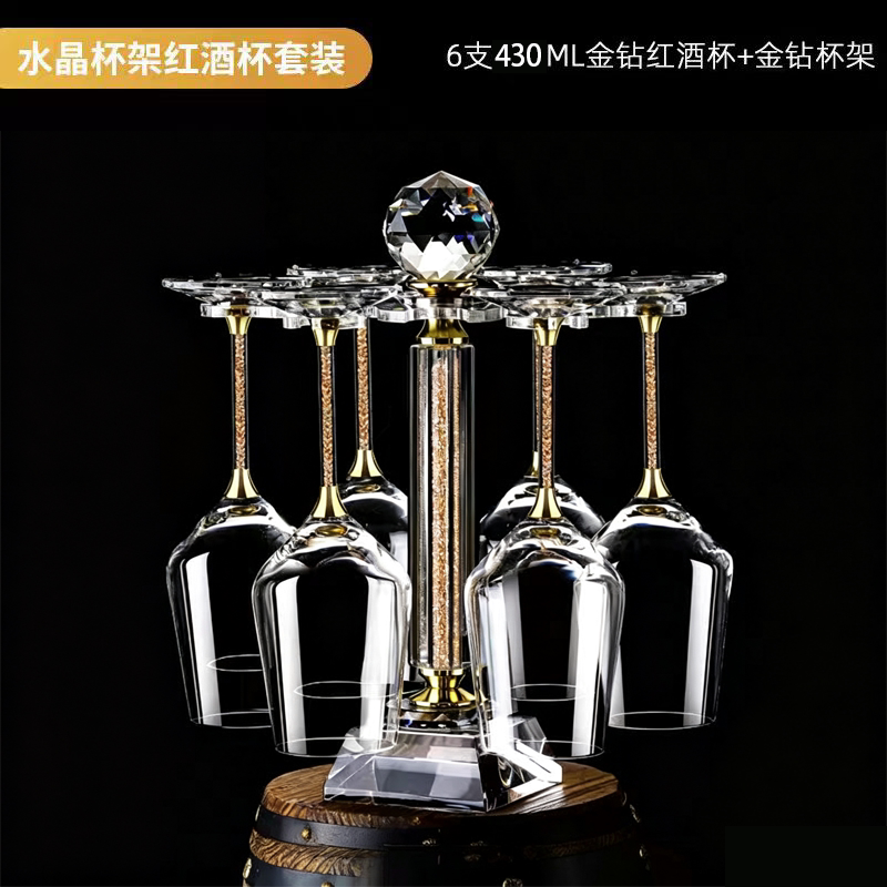 红酒杯套装家用6只装水晶玻璃高脚杯葡萄酒杯子轻奢酒具套装