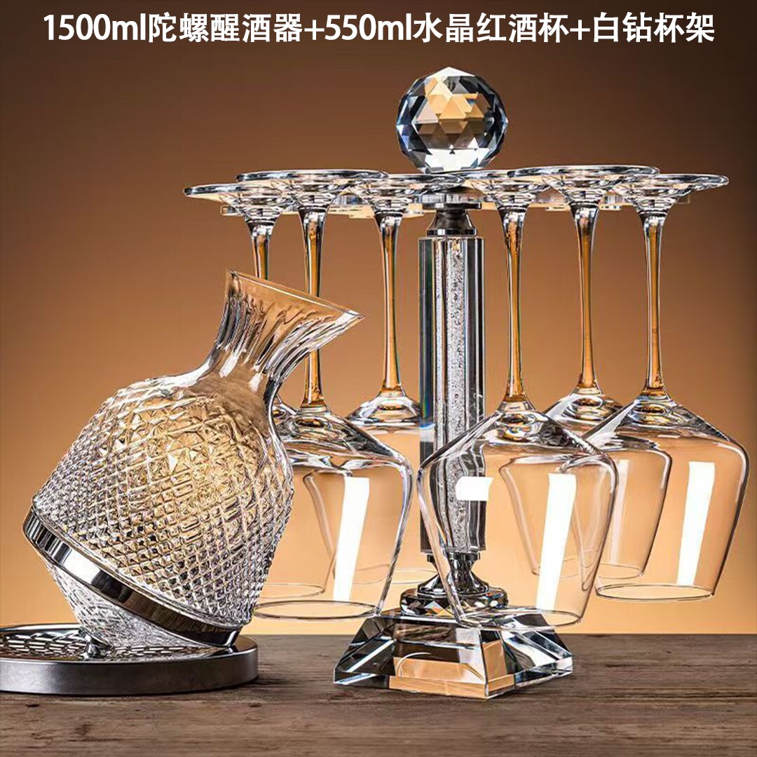 水晶旋转倒挂杯架家用红酒杯架倒挂杯架高脚杯架六挂杯架水晶杯架