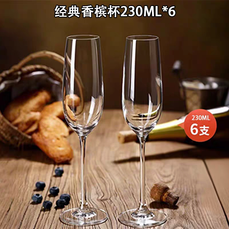 红酒杯家用套装欧式水晶杯高脚杯创意葡萄酒杯2只4只6只装酒具