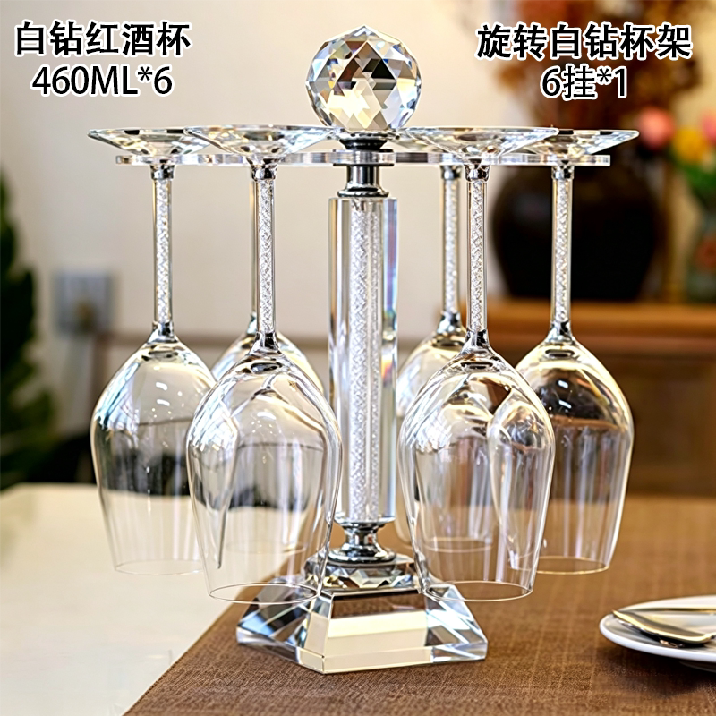 红酒杯套装家用高脚杯