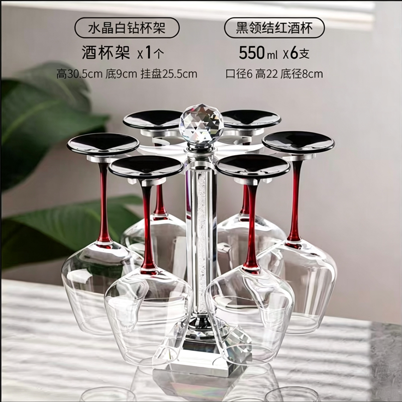 黑底红杆红酒杯套装家用6只装水晶玻璃高脚杯葡萄酒杯子酒具套装