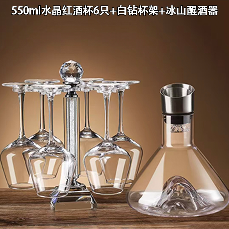 欧式瀑布式红酒快速醒酒器家用水晶玻璃过滤酒壶葡萄酒分酒器套装