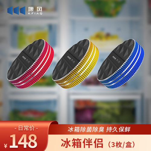 伴侣杀菌消毒剂空气净化除臭神器