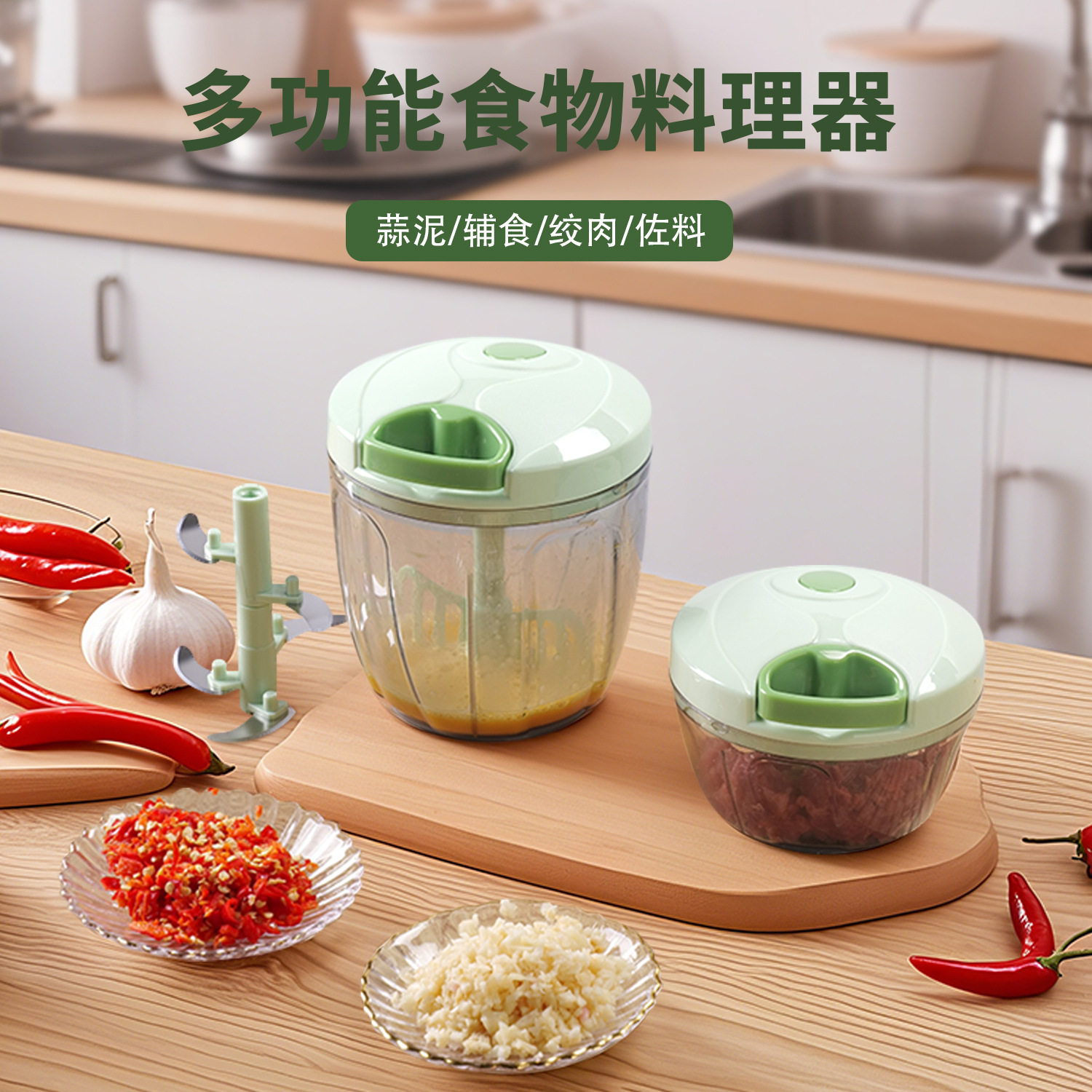 家用便携多功能切菜器拉蒜器厨房小工具蒜蓉机塑料迷你手动拉蒜器