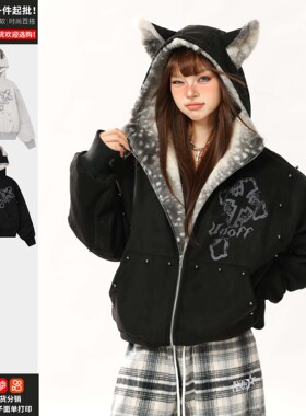 秋冬季棉服外套男女美式街头铆钉十字架印花连帽情侣卫衣工厂现货