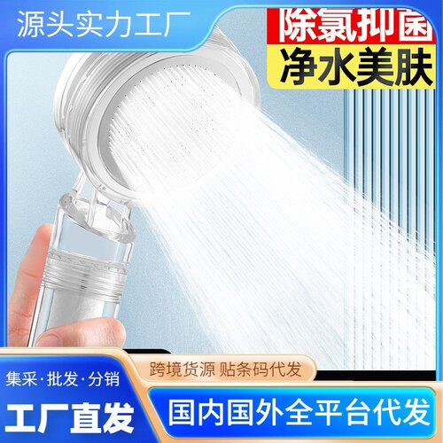 增压过滤花洒喷头洗澡水龙头淋浴热水器净水家用沐浴除氯净水花洒