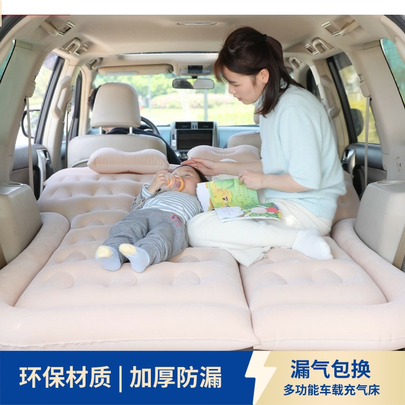 零跑c11c10汽车后备箱床垫车载充气床后排睡垫旅行露营自驾气垫床