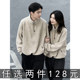 2026新款 厚T恤冬装 宽松慵懒风高级感小众外 复古半拉链情侣装 美式
