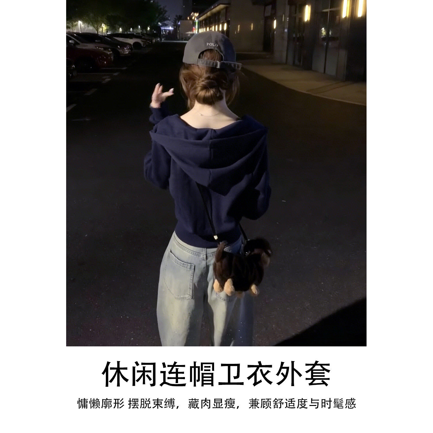 藏青色短款卫衣外套女款春2026新款收腰修身加绒上衣初春韩系穿搭