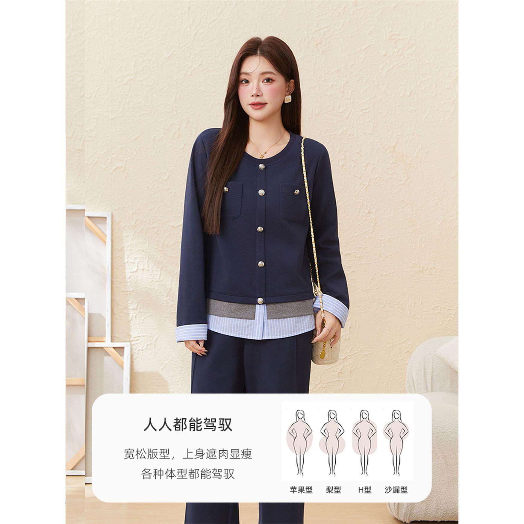 采多宝大码女装胖mm2025秋季新款拼接条纹阔腿裤减龄卫衣长裤套装