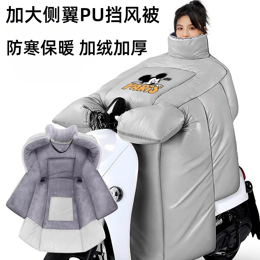 超过千位宝妈种草的挡风被